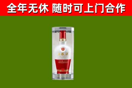 永修县烟酒回收五粮液酒.jpg