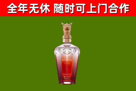 永修县烟酒回收皇家剑南春龙年.jpg