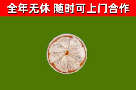 永修县回收燕窝