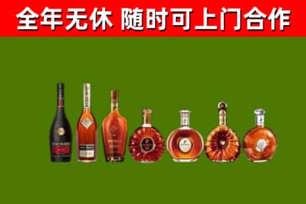 永修县烟酒回收洋酒价格.jpg