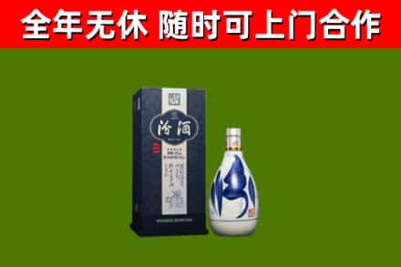 永修县烟酒回收汾酒.jpg