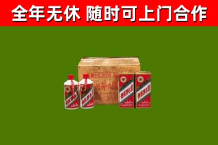 永修县烟酒回收80年代茅台酒.jpg