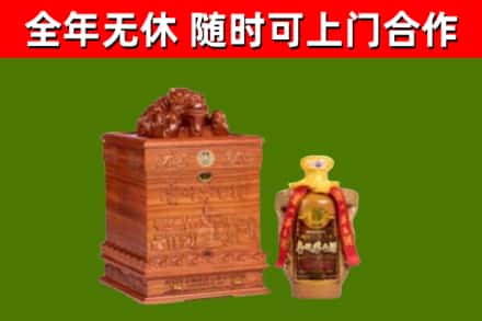 永修县回收80年茅台