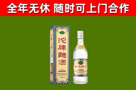 永修县烟酒回收80沱牌曲酒2.jpg