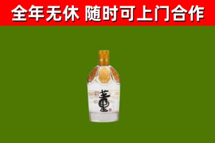永修县烟酒回收董酒.jpg