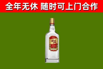 永修县烟酒回收尖庄酒.jpg
