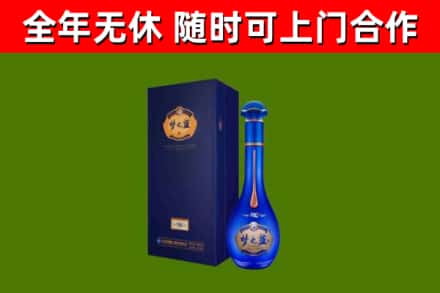 永修县烟酒回收老梦之蓝酒.jpg