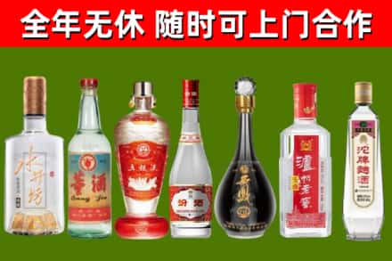 永修县回收名酒