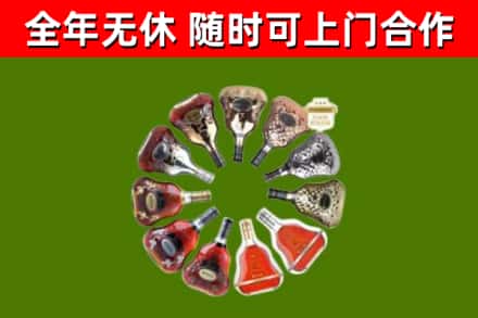 永修县烟酒回收XO洋酒.jpg
