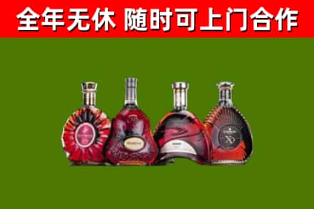 永修县回收老洋酒