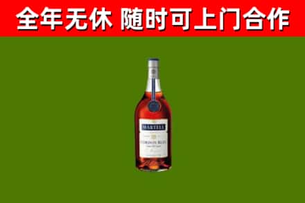 永修县烟酒回收马爹利蓝带洋酒.jpg
